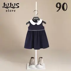 丸襟ワンピース お受験発表会 組曲ドレッサージュべべファミリアミキハウス好きな方