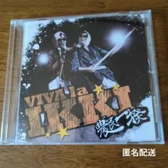 VIVA la IKKI 農民一揆　立花慎之介　日野聡