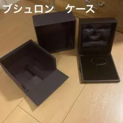 ブシュロンジュエリーケース 空箱のサムネイル