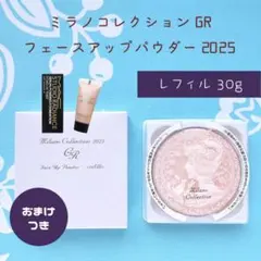 新品未開封 ミラノコレクション フェースアップパウダー 2025 レフィル