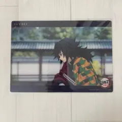 鬼滅の刃 冨岡義勇 WEBSHOPくじ コレクションビッグクリアカード 柱稽古編