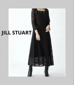 ✨未使用✨JILL STUART ブラック 長袖 ロングワンピース ドレス M