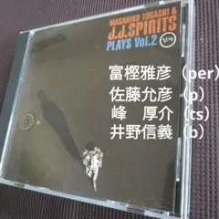 ミュータ様 リクエスト 7点 まとめ商品