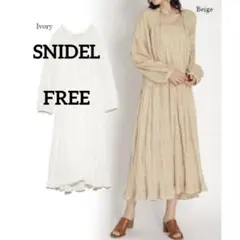 【SNIDEL】 コットンティアードロングワンピース