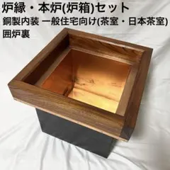 2026年最新】銅炉壇の人気アイテム - メルカリ