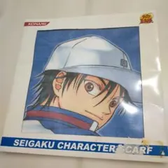 テニスの王子様　越前リョーマ　スカーフ　ハンカチ　タオル　青春学園中等部　青学