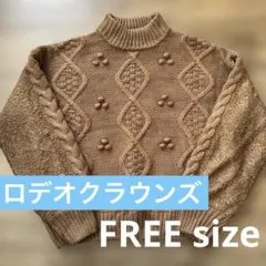 ロデオクラウンズ ニット