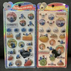 スンスン ボンボンドロップシール 2種類セット 新品未開封 正規品