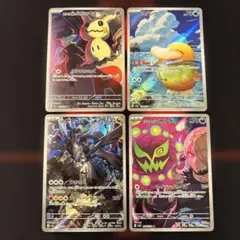 ロケット団のミミッキュ　コダック　Nのゼクロム　シロナのミカルゲ　セット売り