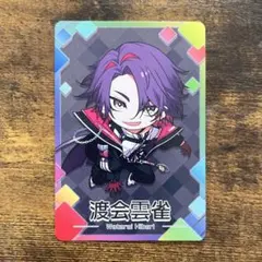 にじさんじチップス 渡会雲雀