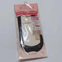 tutuanna フットカバー 靴下ソックス超浅タイプ ブラック M脱げにくい☆