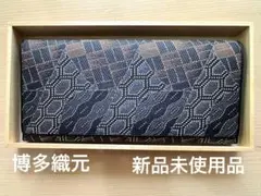 博多織元 長財布