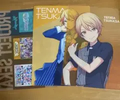 天馬司 ローソン クリアファイル