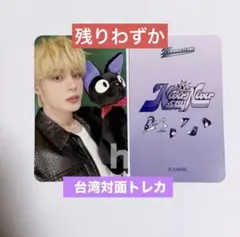 zb1 ジウン muvve 台湾 対面 トレカ