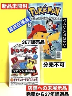 2026年最新】ポケカメン サインの人気アイテム - メルカリ