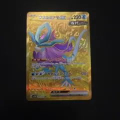 2026年最新】ウネルミナモURの人気アイテム - メルカリ