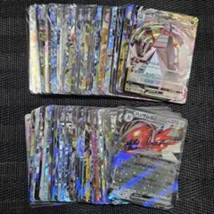 ポケモンカードまとめ売り　rr rrr 100枚　ex v vmax vstar