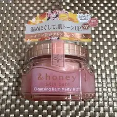 ＆honey クレンジングバーム メルティホットのサムネイル