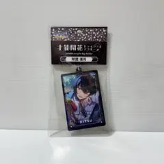 あんスタ 才能開花 トゥインクルアクキー 蓮巳敬人 - メルカリ