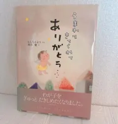 Item thumbnail for item d85cd6a1-e64e-489c-a45c-fbfa352eb2e3