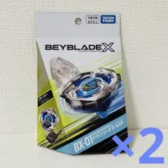 ベイブレードX BX-23フェニックスウイング UX-01 ドランバスター