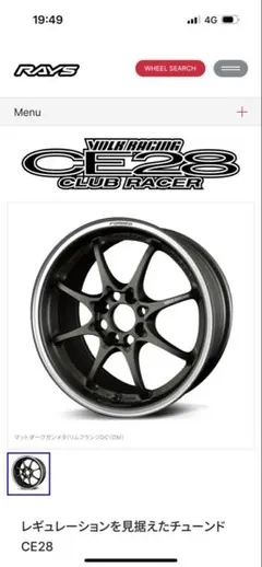 2026年最新】ce28 16インチの人気アイテム - メルカリ