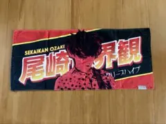 クリープハイプ イタタオル2(尾崎世界観) - メルカリ