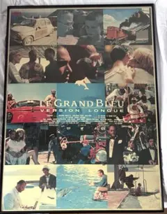 グランブルー 特大映画ポスター 68cm×92cm - メルカリ
