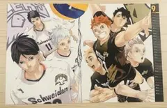 ハイキュー カレンダー ポスター 10月 日向翔陽 影山飛雄 木兎光太郎