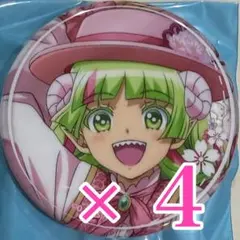 納豆様専用　　クララ4個