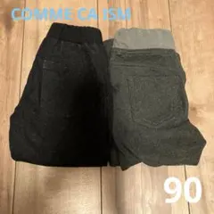★値下げ★COMME CA ISM他キッズパンツ90 2点セット