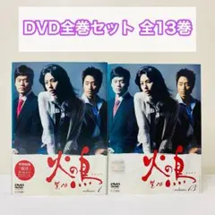 ▶火の鳥　DVD全巻セット　全13巻　アジアドラマ　イ・ウンジュ 韓国　韓流のサムネイル