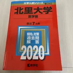 Item thumbnail for item 5cdb1e58-bb3d-4aac-bbe3-38caa89549e7