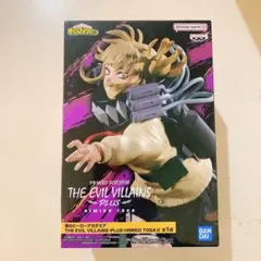 トガヒミコ　フィギュア　僕のヒーローアカデミア