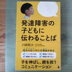 Item thumbnail for item 9b225f2f-6655-4cce-8ee9-bd7641546ca2