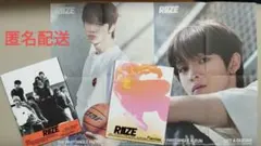 RIIZE デビュー アルバム Get A Guitar ソンチャン ポスター付