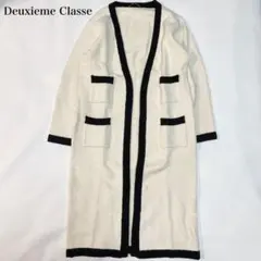 Deuxieme Classe バイカラー　ロングカーディガン　近年モデルのサムネイル