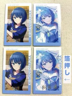 【即購入⭕️】プロセカ エピカ 26B 遥 箔押し