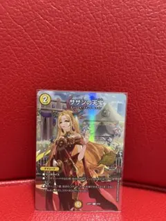 2026年最新】サザンの天宝の人気アイテム - メルカリ