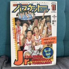 2026年最新】オラジュワンの人気アイテム - メルカリ