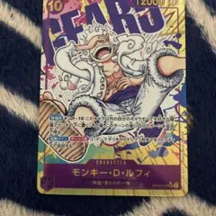 ルフィ　シークレットパラレル