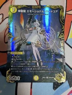 2026年最新】エモーショナルハードコア 金の人気アイテム - メルカリ