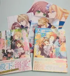 2026年最新】漫画のおまけの人気アイテム - メルカリ