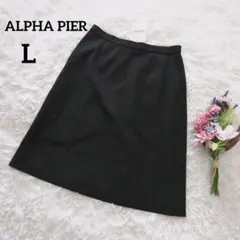 新品　未使用品　ALPHA PIER　タイトスカート　黒　シンプル　仕事6438のサムネイル