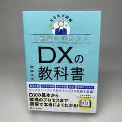 2025年最新】使用済みテキストの人気アイテム - メルカリ
