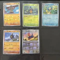 ポケカ　マスボミラー　まとめ売り　5枚