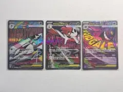 ポケモンカード メガドリームex ma まとめ売り (3枚)