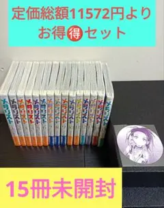2026年最新】メダリスト 漫画 初版の人気アイテム - メルカリ