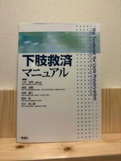 NLP実践マニュアル : 神経言語プログラミング - メルカリ