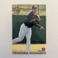 カルビー プロ野球カード 村上宗隆 2018 D-12